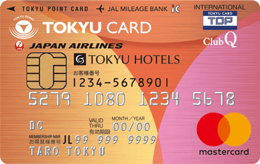 東急 ＴＯＰ ＪＭＢ カード