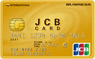 JCB Business Card